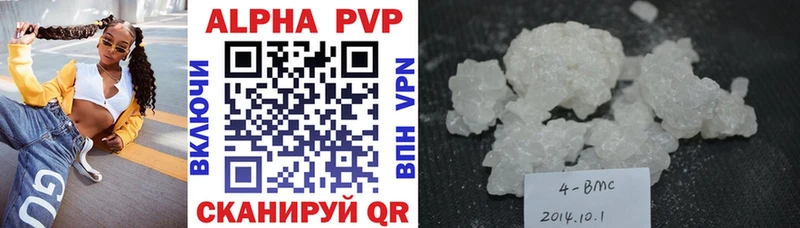 MEGA   Циолковский  нарко площадка как зайти  A-PVP VHQ 