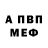 АМФЕТАМИН 97% Jere Gallardo