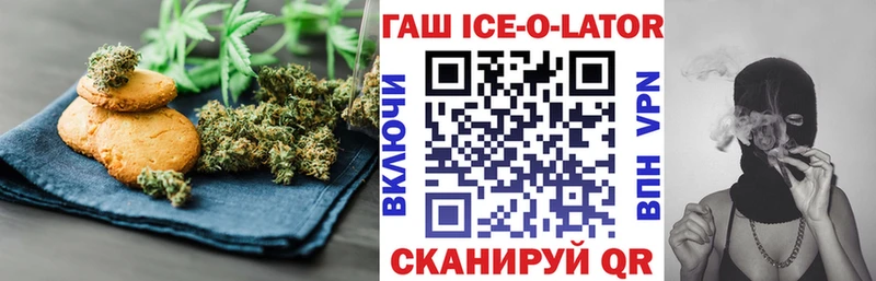 цена   Циолковский  Печенье с ТГК марихуана 