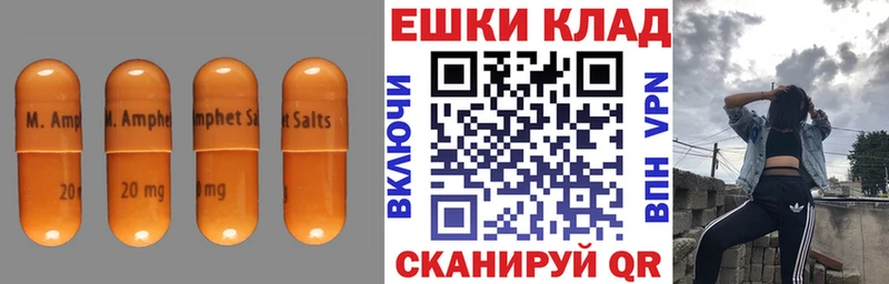 Экстази MDMA  Циолковский 