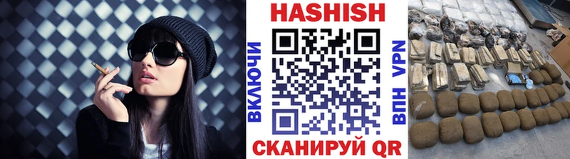 Гашиш hashish  Циолковский 