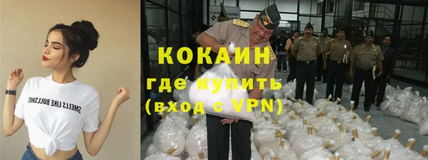 меф Магас