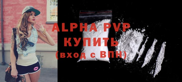 меф Магас