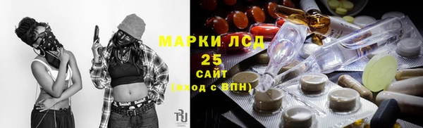 марки lsd Алапаевск