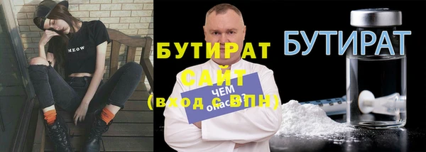 гидра Верхнеуральск