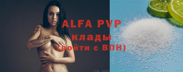 MDMA Premium VHQ Майский