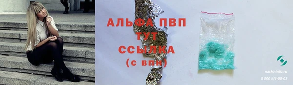 меф Магас