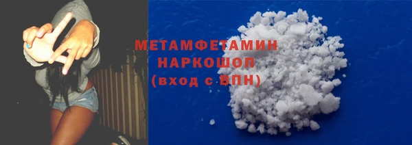 MDMA Premium VHQ Майский