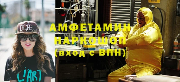прущие крисы Верхний Тагил