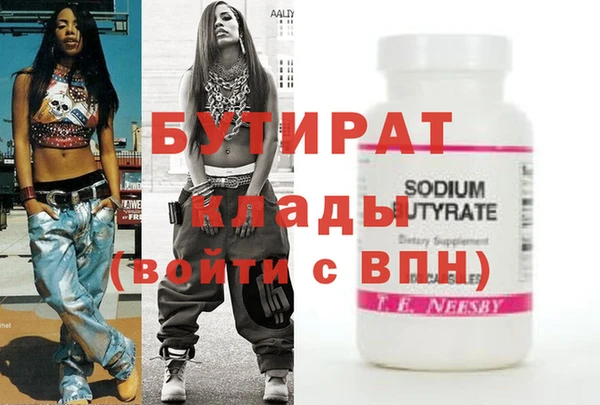 MDMA Premium VHQ Майский