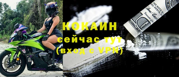 меф Магас