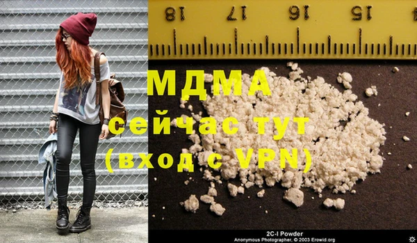 MDMA Premium VHQ Майский