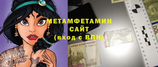 меф Магас