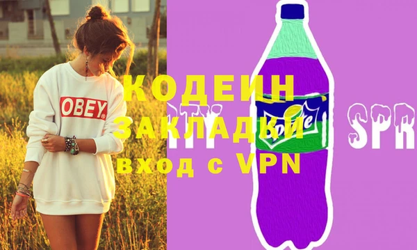 не бодяженный Аксай