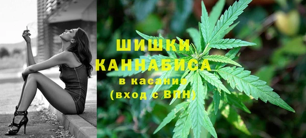 марки nbome Нягань
