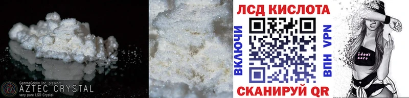 где продают   Циолковский  LSD-25 экстази ecstasy 