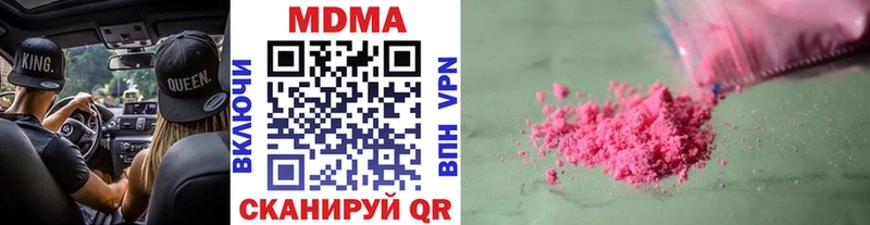 цена   Циолковский  это состав  MDMA молли 