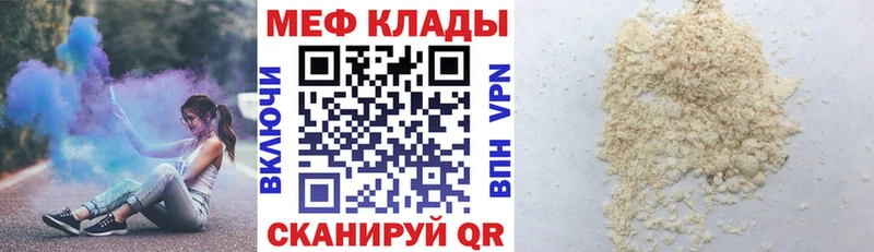 цена   Циолковский  darknet телеграм  МЕФ mephedrone  ОМГ ОМГ маркетплейс 