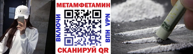 hydra рабочий сайт  даркнет состав  Циолковский  МЕТАМФЕТАМИН витя  наркотики 