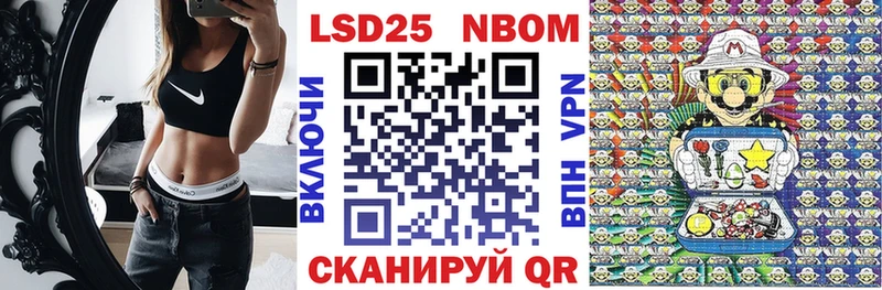 закладки  Циолковский  Наркотические марки 1500мкг 