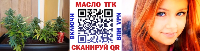 Дистиллят ТГК вейп с тгк  Циолковский 